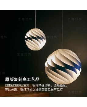 Danish designer Turbo French restaurant bar counter staircase chandelier study bedroom circular turbine living room lighting fixture