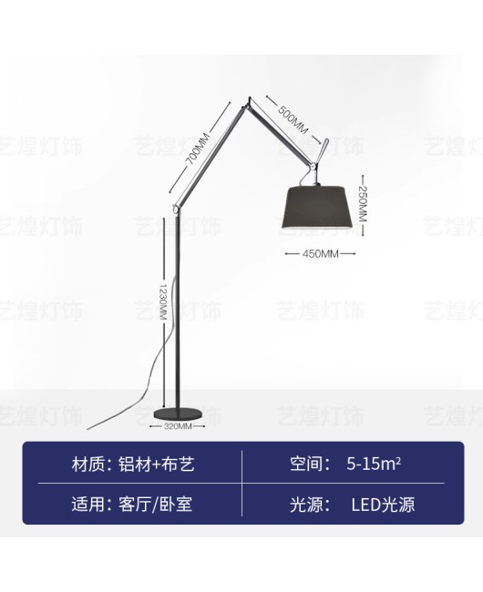 Artemide swing arm from Italy, antique living room sofa, floor lamp, bedroom study, industrial atmosphere, fishing light
