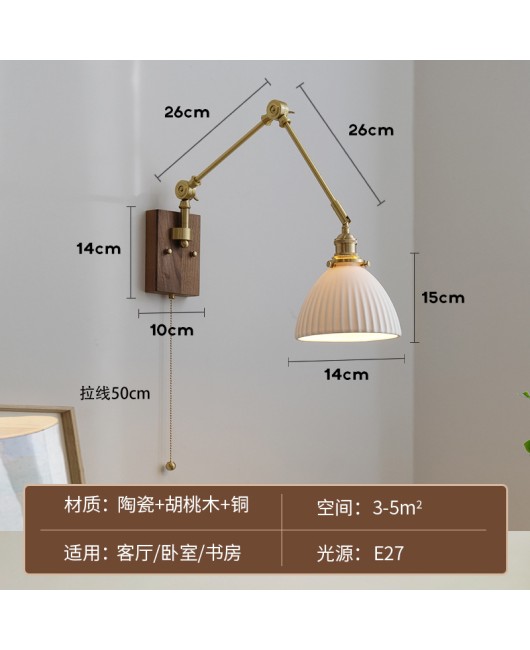 French retro bedroom bedside lamp with antique style, Nordic brass walnut wood with switch, solid wood sofa, reading wall lamp