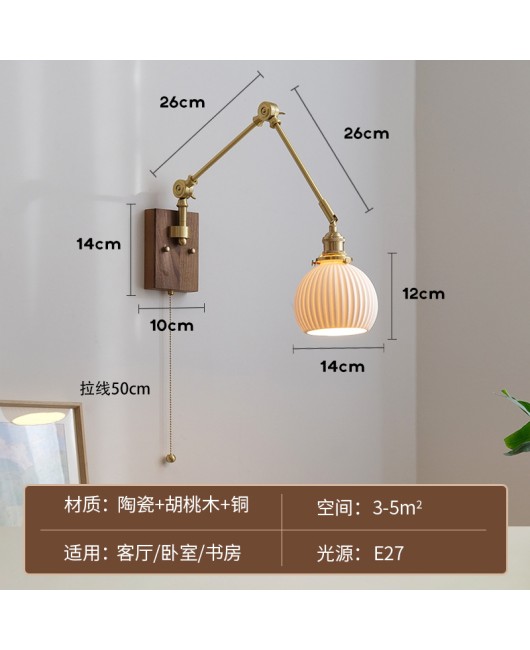 French retro bedroom bedside lamp with antique style, Nordic brass walnut wood with switch, solid wood sofa, reading wall lamp