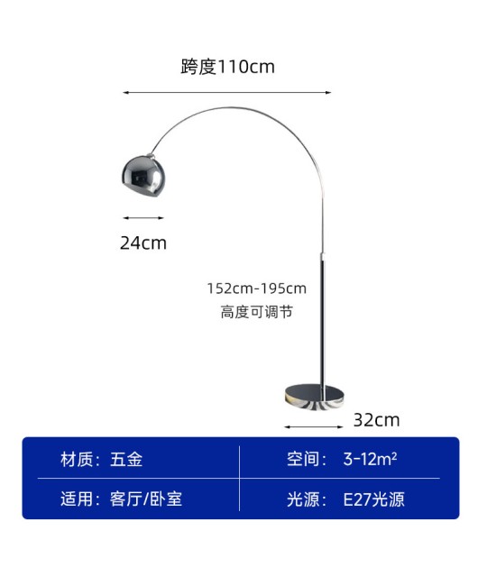 Danish designer Frandsen fishing floor lamp Italian light luxury living room sofa edge artistic vertical lamp
