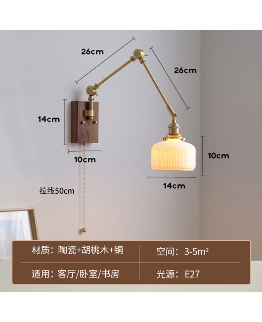 French retro bedroom bedside lamp with antique style, Nordic brass walnut wood with switch, solid wood sofa, reading wall lamp