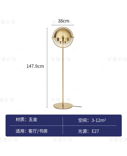 Cabana Multi Lite floor lamp European style light luxury designer minimalist villa bedroom living room floor lamp