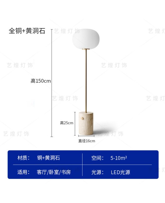 Danish Audo JWDA Yellow Cave Stone Floor Lamp Designer's Living Room Lamp Study Lamp Bedroom Decorative Atmosphere Lamp