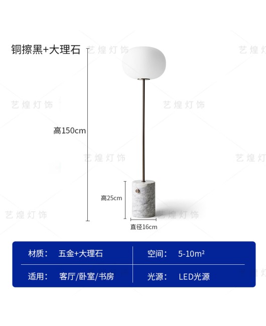 Danish Audo JWDA Yellow Cave Stone Floor Lamp Designer's Living Room Lamp Study Lamp Bedroom Decorative Atmosphere Lamp