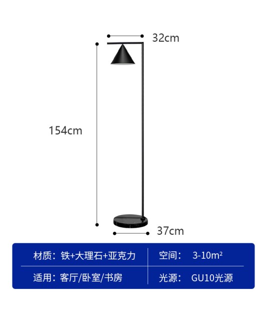 Italian FLOS Captain Flint floor lamp modern minimalist designer model room living room bedroom lamp