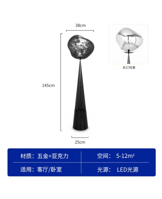 British Tom Dixon lava floor lamp designer's living room, bedroom, study, French sofa, standing lamp