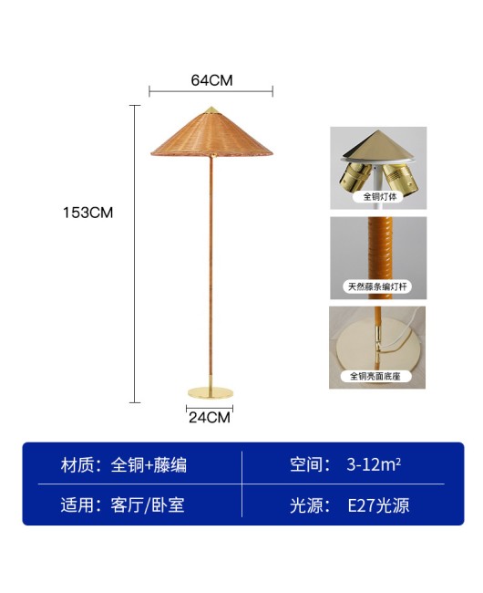 Denmark GUBI 9602 living room bedroom floor lamp French Nanyang retro wabi sabi style bamboo hat brass rattan lamp