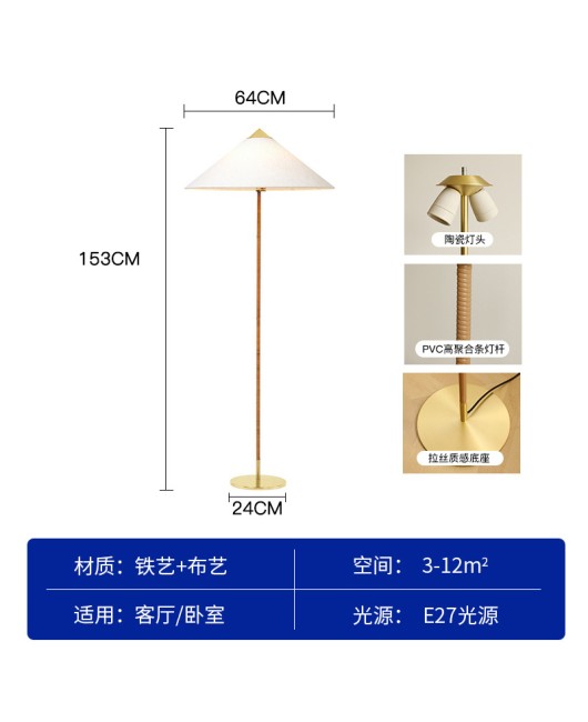 Denmark GUBI 9602 living room bedroom floor lamp French Nanyang retro wabi sabi style bamboo hat brass rattan lamp