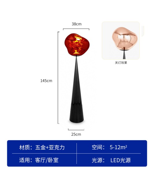 British Tom Dixon lava floor lamp designer's living room, bedroom, study, French sofa, standing lamp