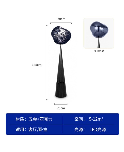 British Tom Dixon lava floor lamp designer's living room, bedroom, study, French sofa, standing lamp