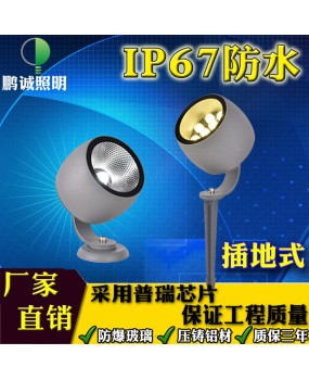 Plug in floodlight 10W20W deep wine glass shooting tree light outdoor garden landscape tree light COB spotlight plant light
