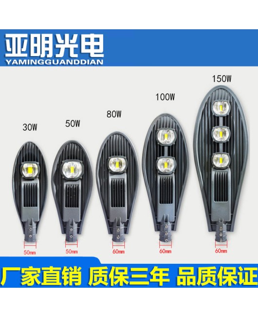 LED light controlled sword road lamp head outdoor park municipal road community courtyard new rural cantilever lamp 100W