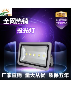 300W LED Projection Lamp Household Courtyard Square Projection Lamp 200W Flood Lamp Outdoor Waterproof Stadium Lamp Wholesale