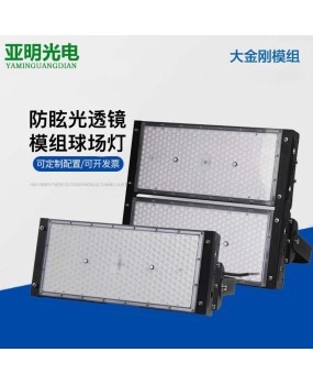 LED Black Diamond Module High Pole Light Outdoor Waterproof 200W400W600W800W Stadium Light Street Lighting