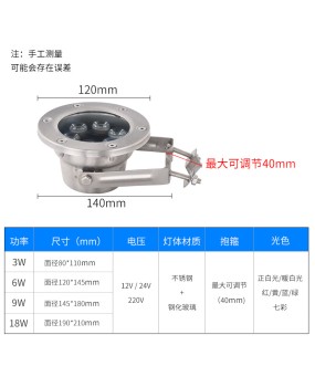LED clamp pipe underwater light 304 stainless steel fountain light gushing spring underwater light spotlight rainbow gradient 24V12V