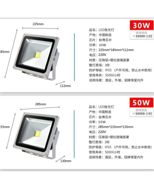 LED floodlights, outdoor waterproof spotlights, outdoor construction site lighting, landscape 50W100W billboards, stadium lawn lights