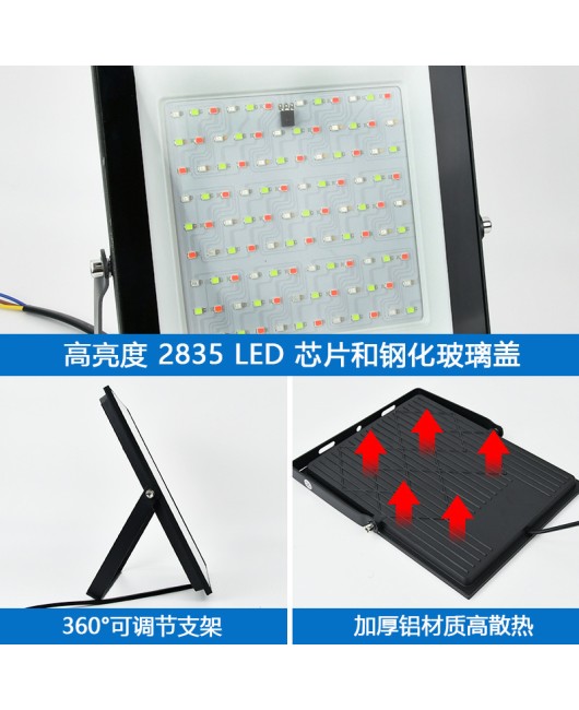 Cross border New Product Park Landscape 200W Colorful RGB Projection Light with Remote Control 100W Color Changing LED Flood Light