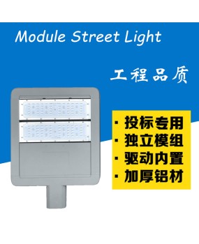LED Apple Street Light 100W150W200W Aluminum Alloy Edge Module Road Lamp Head Road Lighting Engineering Street Light