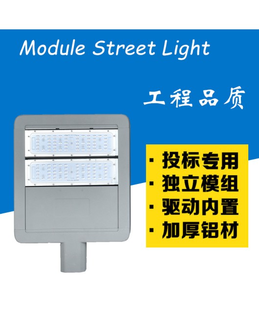LED Apple Street Light 100W150W200W Aluminum Alloy Edge Module Road Lamp Head Road Lighting Engineering Street Light