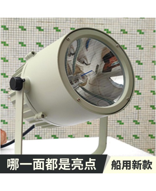 220V Xenon Searchlight Automatic Rotating Remote Control Marine Border Guard Post Search Light Strong Light Remote Outdoor Spotlight