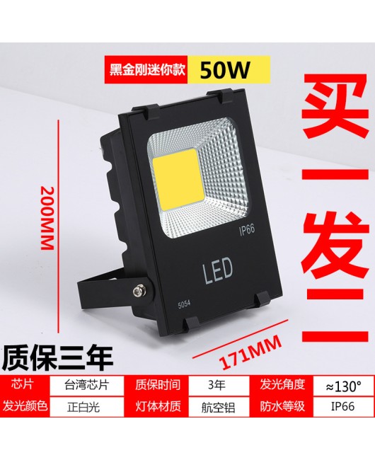 LED Black Diamond Projection Light 5054 Projection Light Outdoor Wall Light Spotlight 50W 100W 150W 200W