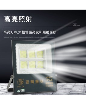 Lighting LED floodlight Nano 200w outdoor waterproof floodlight Factory spotlight Advertising license plate light