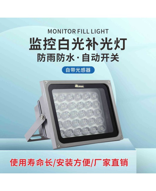 Hot selling infrared 12vled solar floodlight advertising light camera night vision monitoring white light fill light