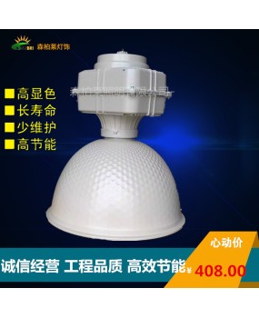 HID Xenon Mining Lamp High Reflectivity Lamp Metal Halide Lamp Reflector Cover Sports Hall Factory Lighting Projection Xenon Lamp