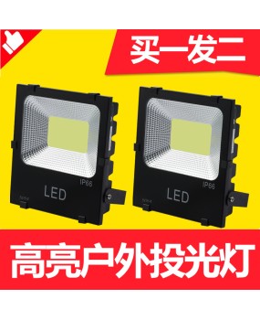 LED Black Diamond Projection Light 5054 Projection Light Outdoor Wall Light Spotlight 50W 100W 150W 200W