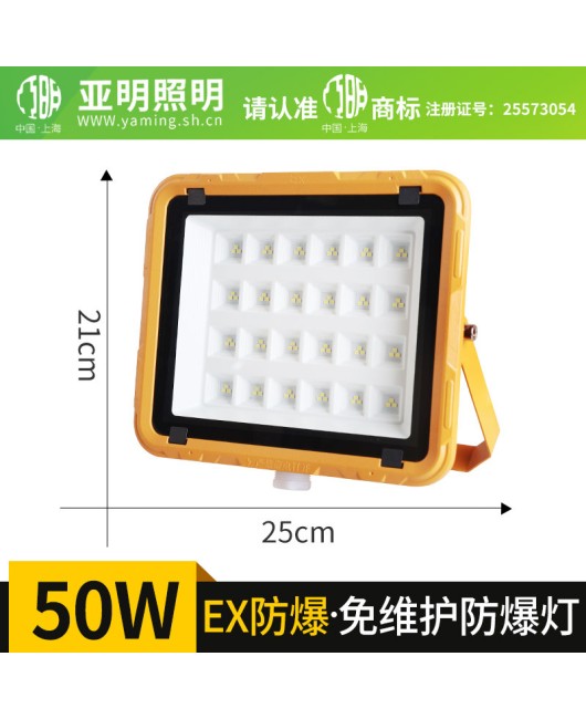 LED Explosion proof Lamp Gas Station 100w Chemical Plant Warehouse Workshop Waterproof Oil Depot Explosion proof Lamp High Temperature Resistant