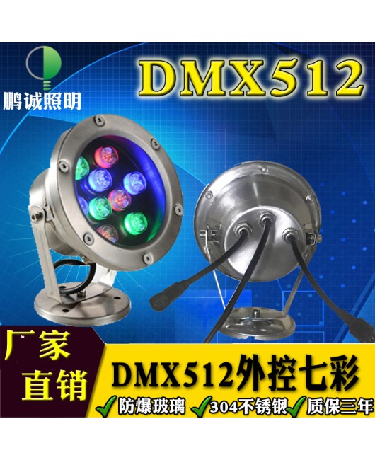 DMX512 external control LED underwater light full-color RGB underwater spotlight 304 stainless steel fountain light 24V12V series