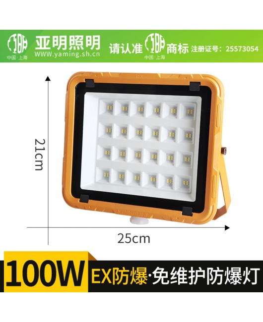 LED Explosion proof Lamp Gas Station 100w Chemical Plant Warehouse Workshop Waterproof Oil Depot Explosion proof Lamp High Temperature Resistant