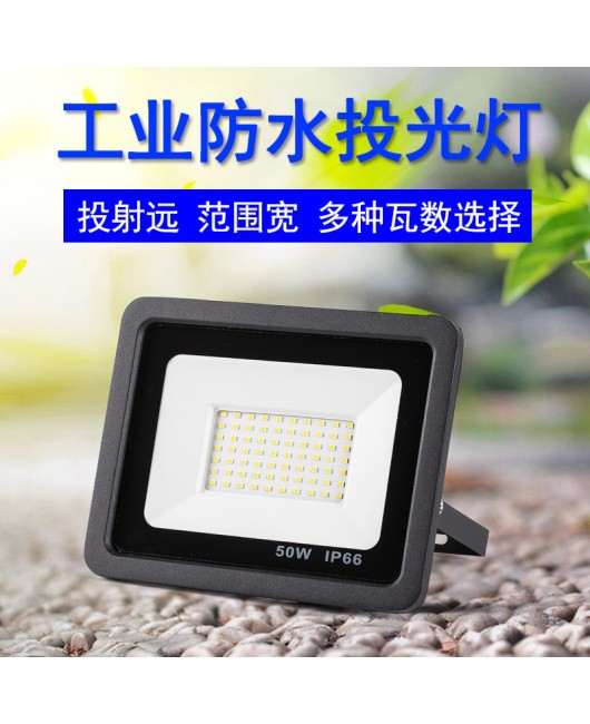 Cross border small apple waterproof LED floodlight 10W 20W 30W 50W 100W 200W floodlight