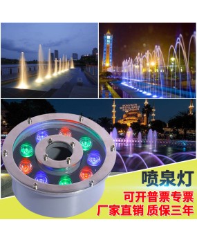 LED fountain light, gushing spring light, dry spray outdoor fish pond underwater light, 24V rainbow mid hole underwater landscape spotlight