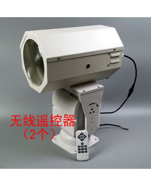 DC24V searchlight remote control for large cargo ships in navigation, yacht rotation, 220V long-range LED projection spotlight for ships