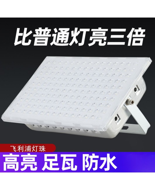LED Projection Outdoor Lighting Yaming Factory Workshop Waterproof Advertising Sign 200w400W Spotlight