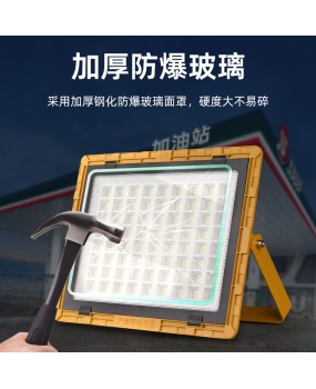 LED explosion-proof lamp, warehouse building, outdoor floodlight, gas station, chemical plant, industrial anti-corrosion and high temperature resistant floodlight