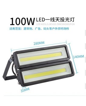 Manufacturer direct sales outdoor waterproof LED floodlight, one line sky LED floodlight, 50W floodlight floodlight