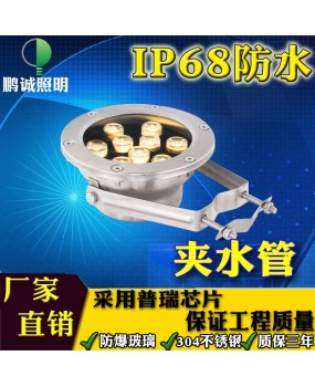 LED clamp pipe underwater light 304 stainless steel fountain light gushing spring underwater light spotlight rainbow gradient 24V12V