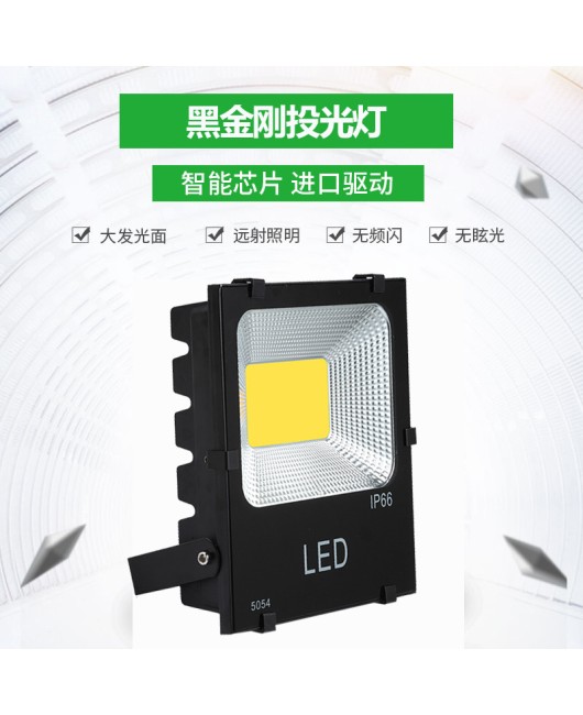 LED Black Diamond Projection Light 5054 Projection Light Outdoor Wall Light Spotlight 50W 100W 150W 200W