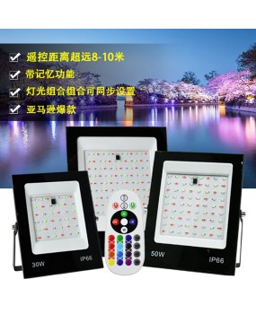 Cross border New Product Park Landscape 200W Colorful RGB Projection Light with Remote Control 100W Color Changing LED Flood Light