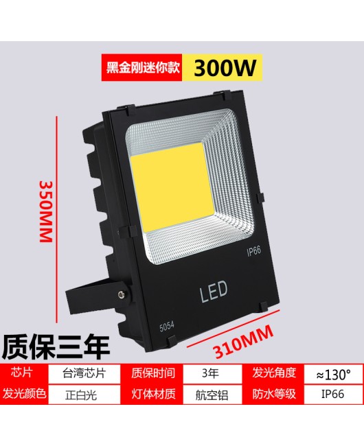 LED Black Diamond Projection Light 5054 Projection Light Outdoor Wall Light Spotlight 50W 100W 150W 200W