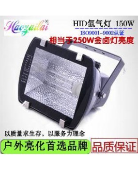 220V 150WHID Metal Halide Xenon Projection Lamp for Detention Center Illumination Floodlight Prison Light Searchlight