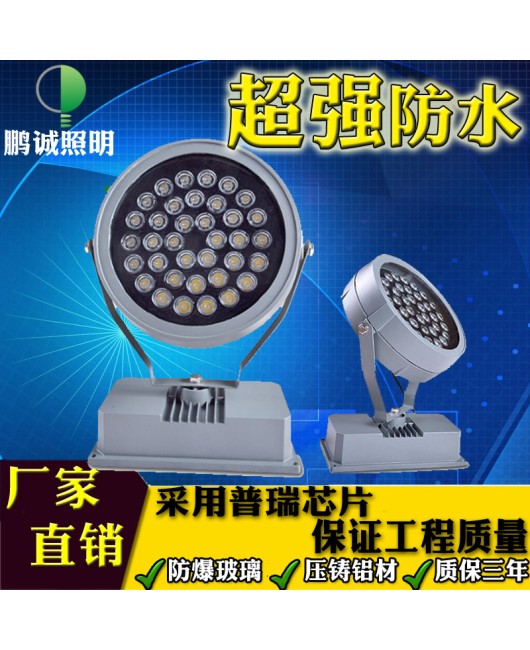 Round 12w15w18w36w Landscape Small Sun Projection Light Projection Light Flood Light Outdoor Light Tree Projection Light Wall Light
