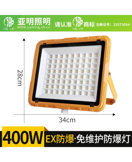 LED Explosion proof Lamp Gas Station 100w Chemical Plant Warehouse Workshop Waterproof Oil Depot Explosion proof Lamp High Temperature Resistant