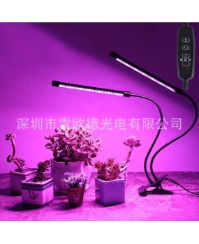 2018 long strip double tube greenhouse plant fill light clip light Amazon hot selling double headed LED plant growth light
