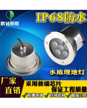 304 stainless steel LED underwater buried light 12v24V embedded pool spotlight RGB rainbow fountain light