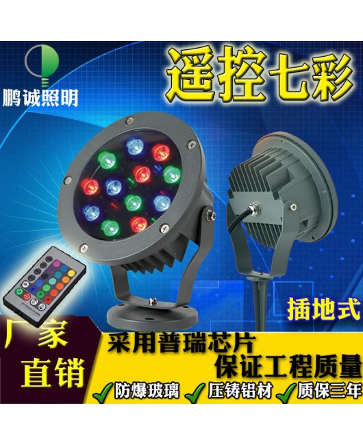 LED Plug in RGB Ground Plug in Projection Light Spotlight Wall Projection Light Landscape Light Tree Lawn Remote Control Colorful Light