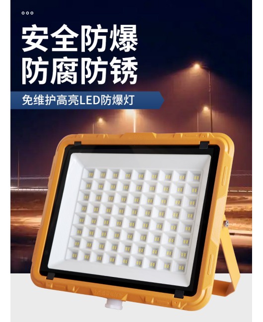 LED Explosion proof Lamp Gas Station 100w Chemical Plant Warehouse Workshop Waterproof Oil Depot Explosion proof Lamp High Temperature Resistant